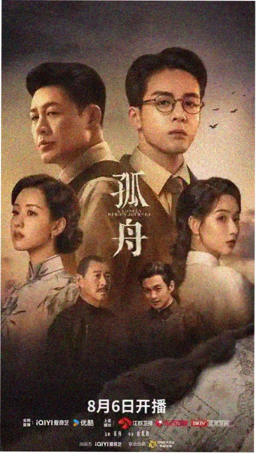局中人电视剧全集完整版