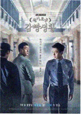 局中人电视剧无删减原版