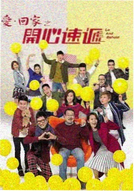 局中人电视剧剧情解析