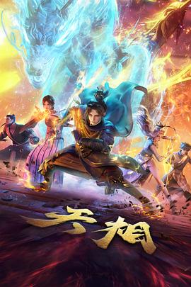 热血少年成长线专题封面示意